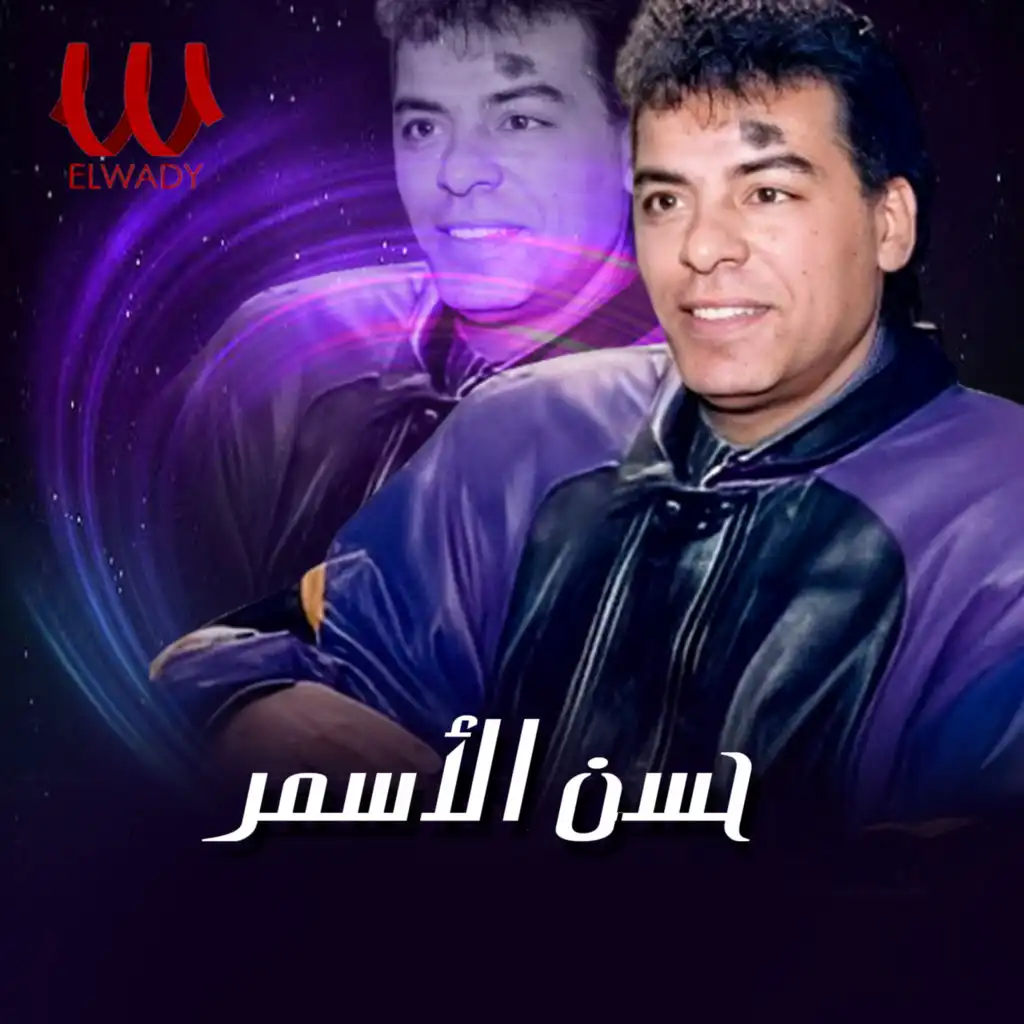 علي فين