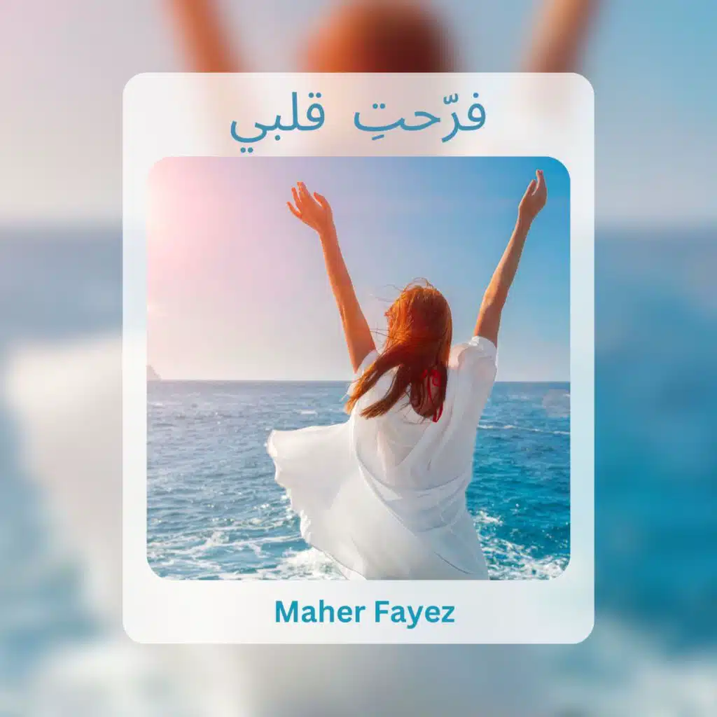 ان كان حولي تجارب