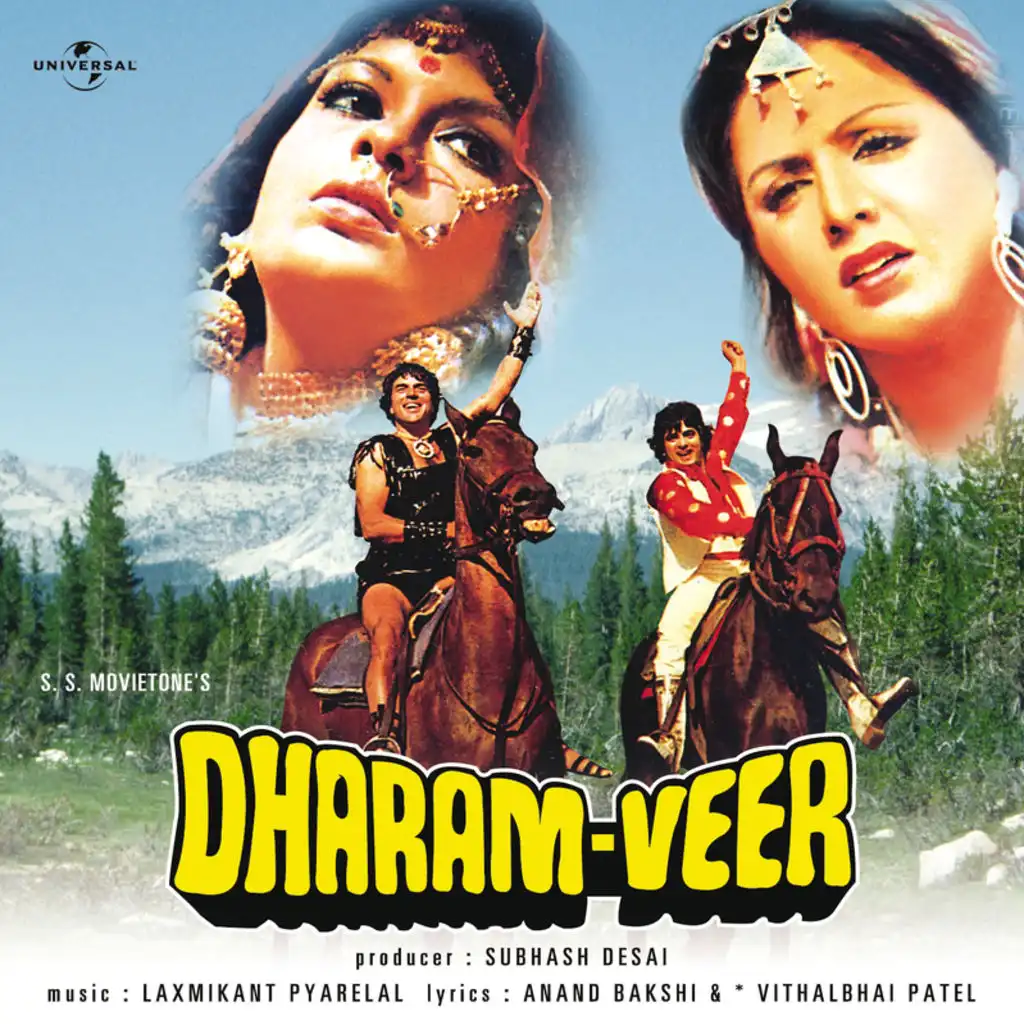 Band Ho Mutthi To Lakh Ki (From "Dharam Veer")