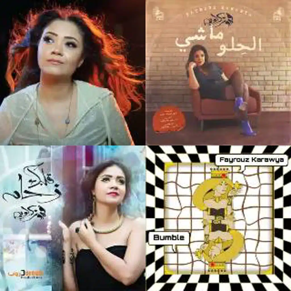 Fayrouz Karawya- Selections