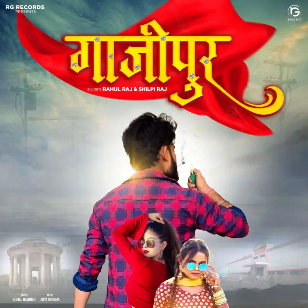 Shilpi Raj & Rahul Raj