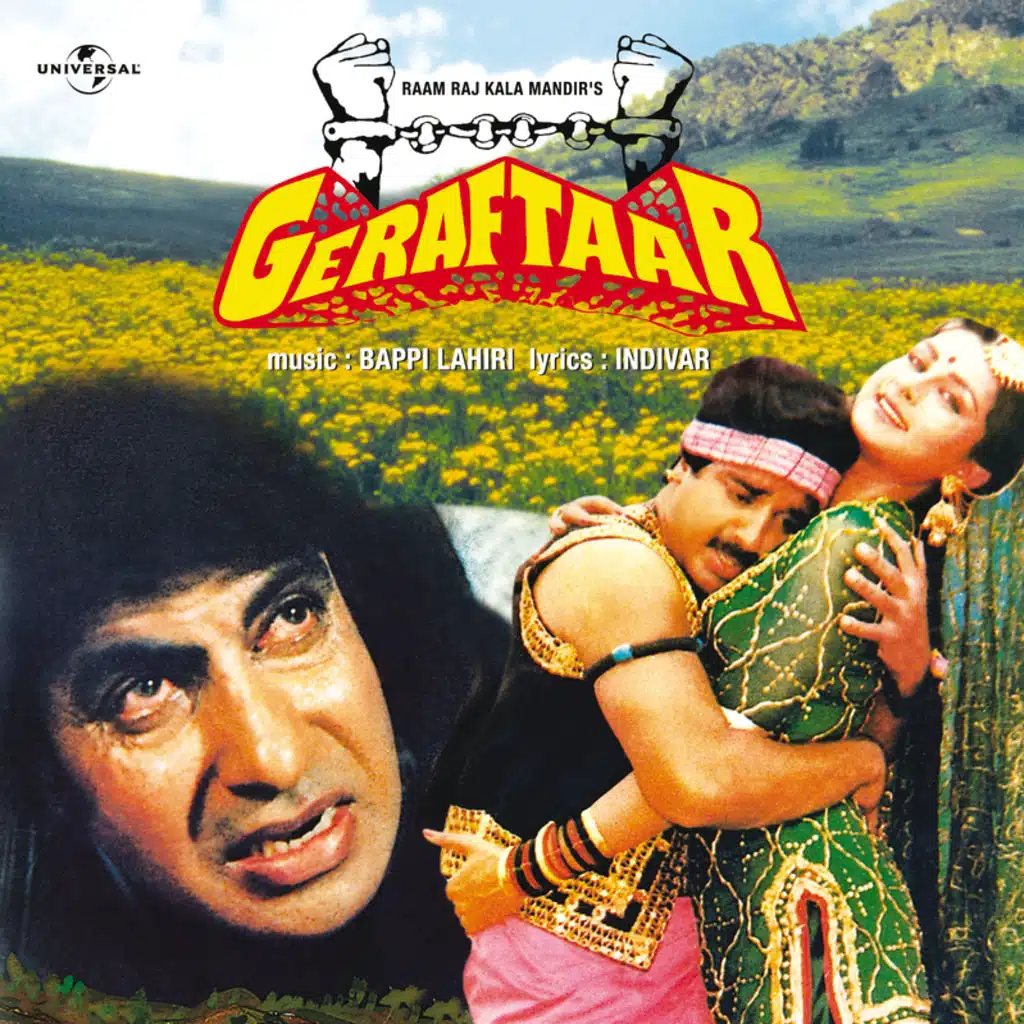 Aana Jana (Part II) (From "Geraftaar")