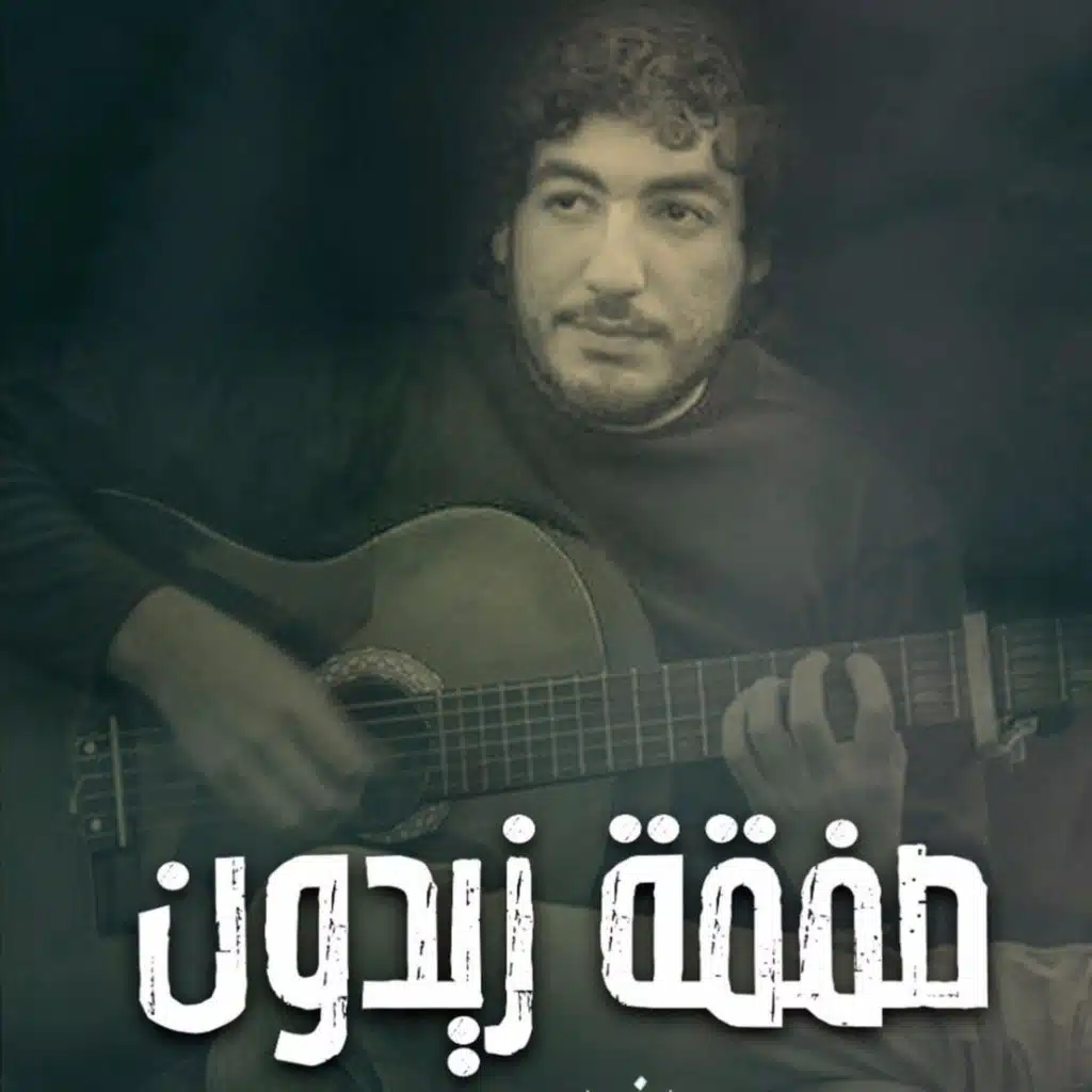 Main theme | khamary