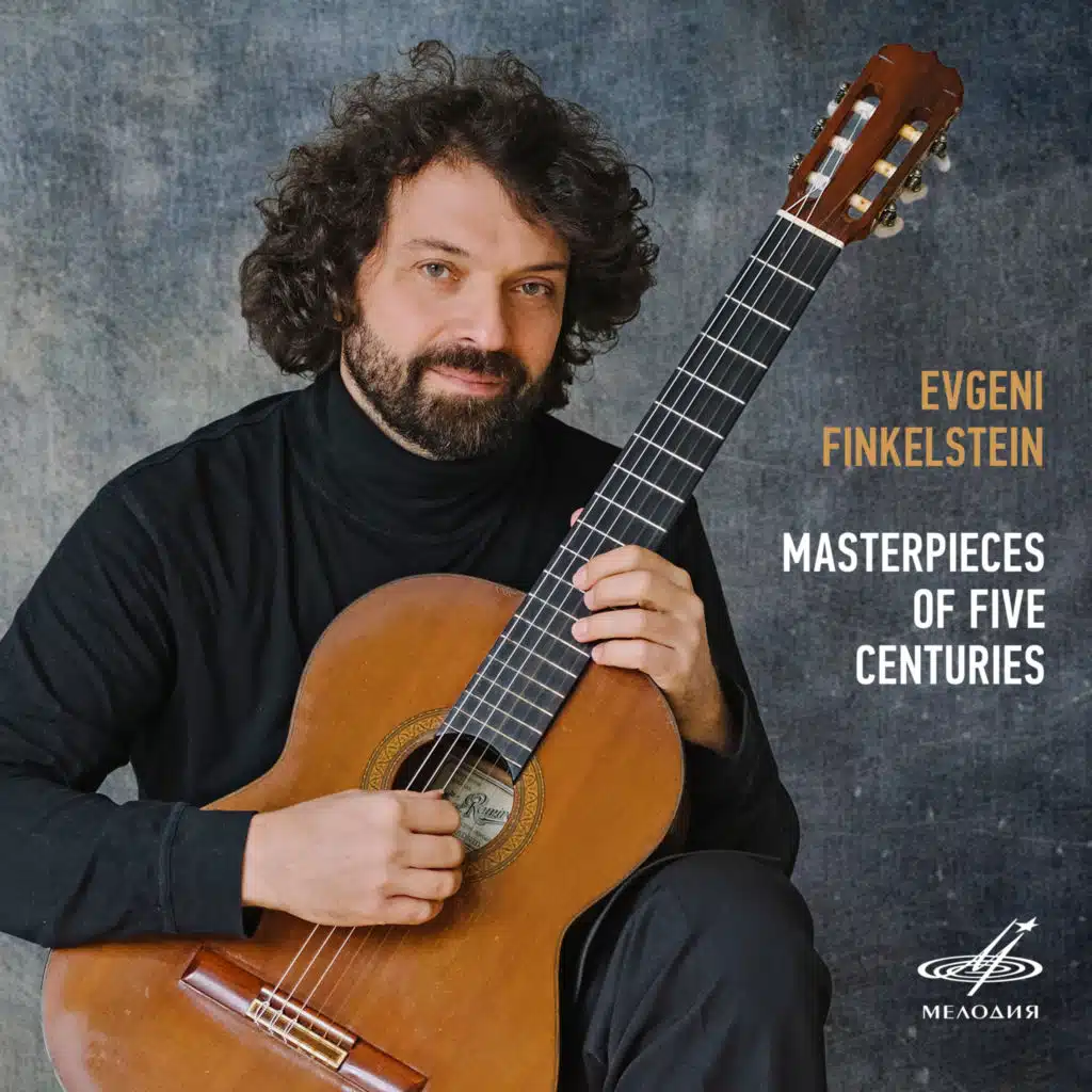 Evgeni Finkelstein