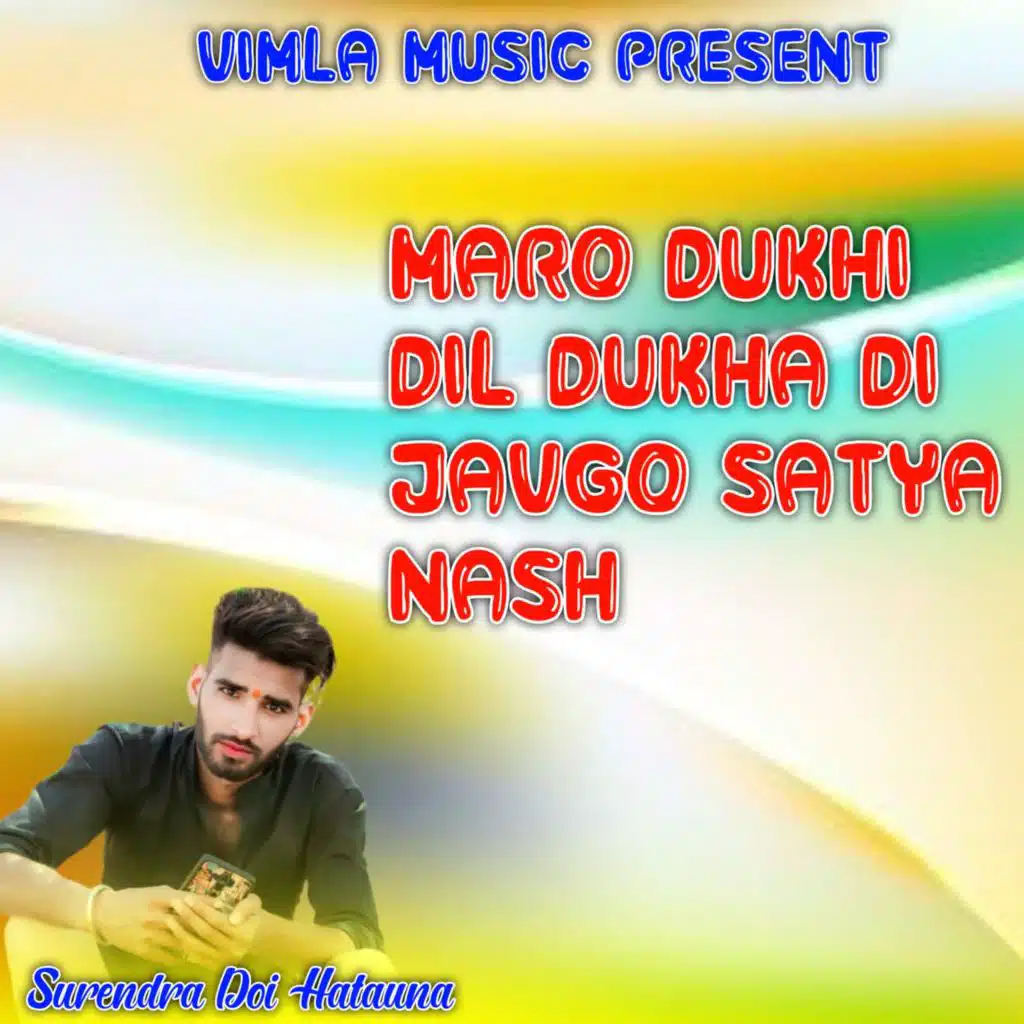 Surendra doi hatauna