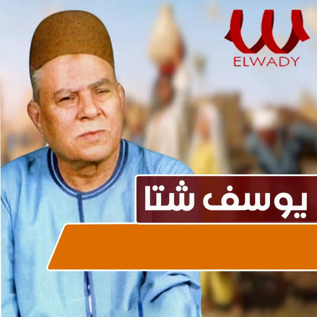 اروع المواويل