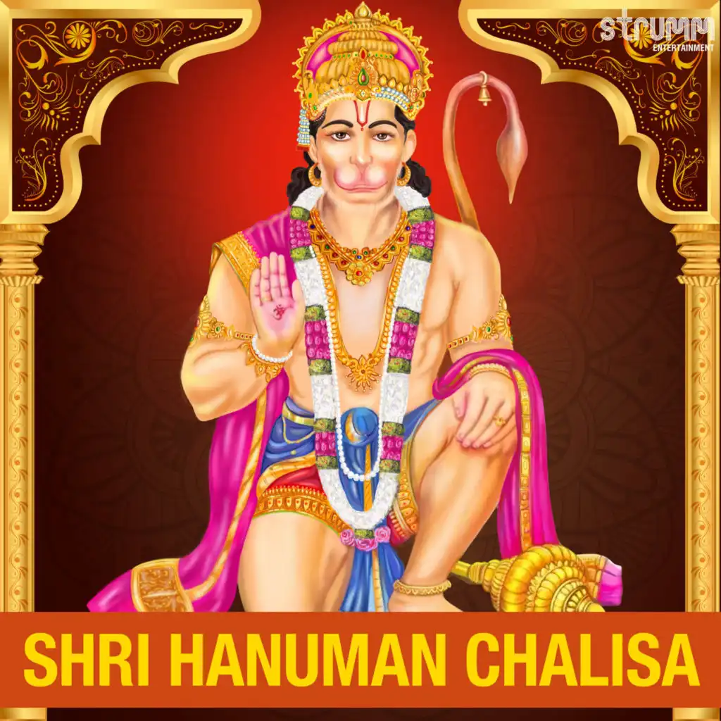 Hanuman Chalisa (Children's Version)