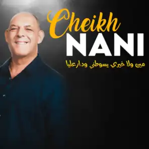 Cheikh Nani
