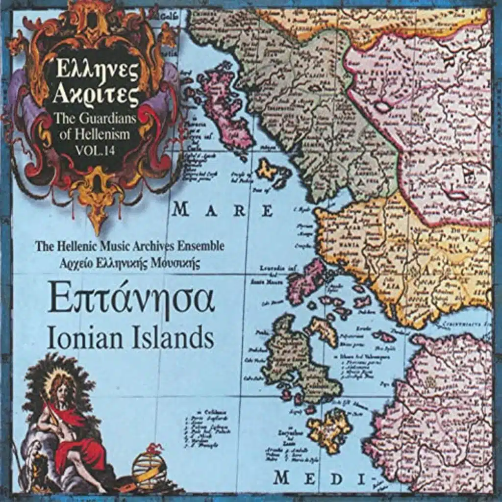 Ellines Akrites Vol. 14: Ionian Islands (feat. Ourania Sinopoulou, Alexandra Theogianni, Giannis Manolakis, Giorgos Beris, Maria Giovanni, Panagiotis Spinoulas, Periklis Asonitis & Thanasis Spinoulas)