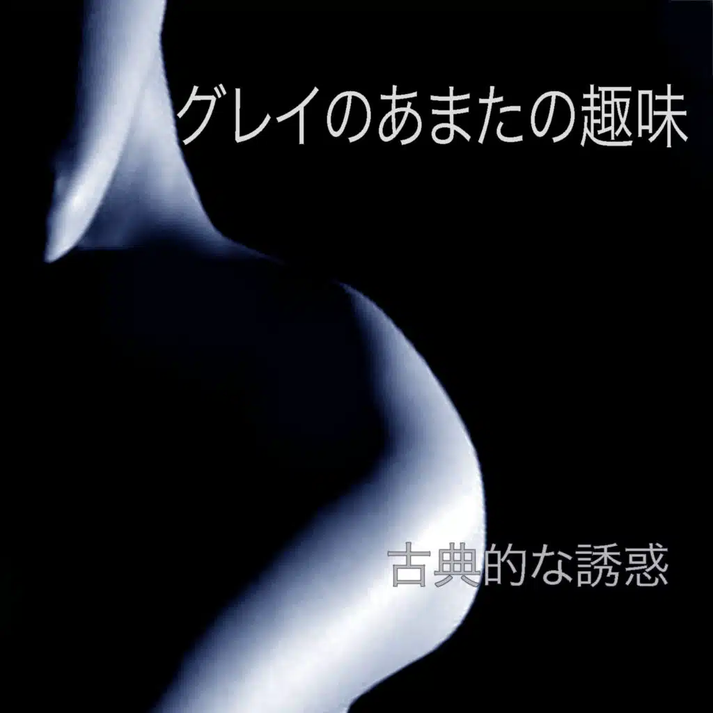 Various Artists [Artist]