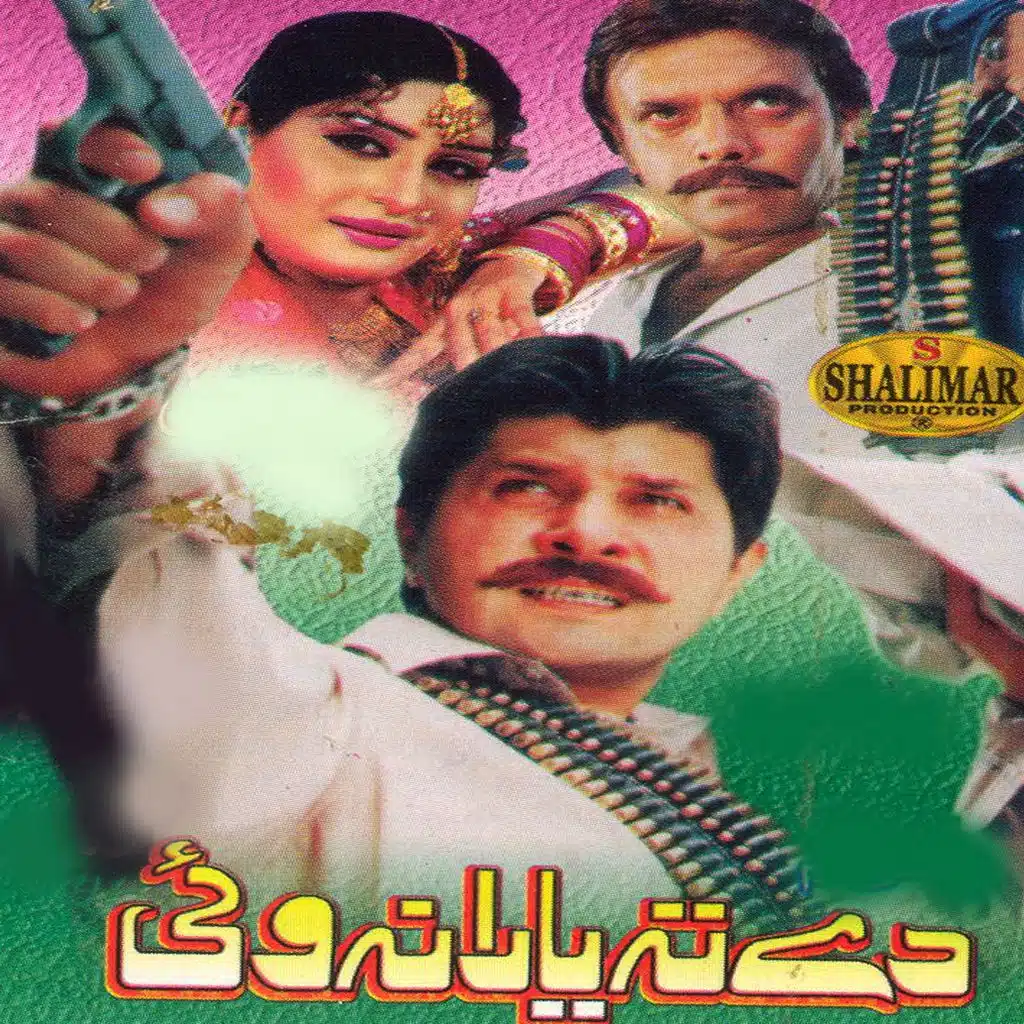 Deh Tah Yaraana Wayi (Original Motion Picture Soundtrack)