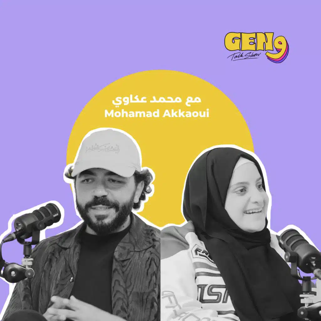 Mohammed Akkawi  on #Genwow Talkshow
