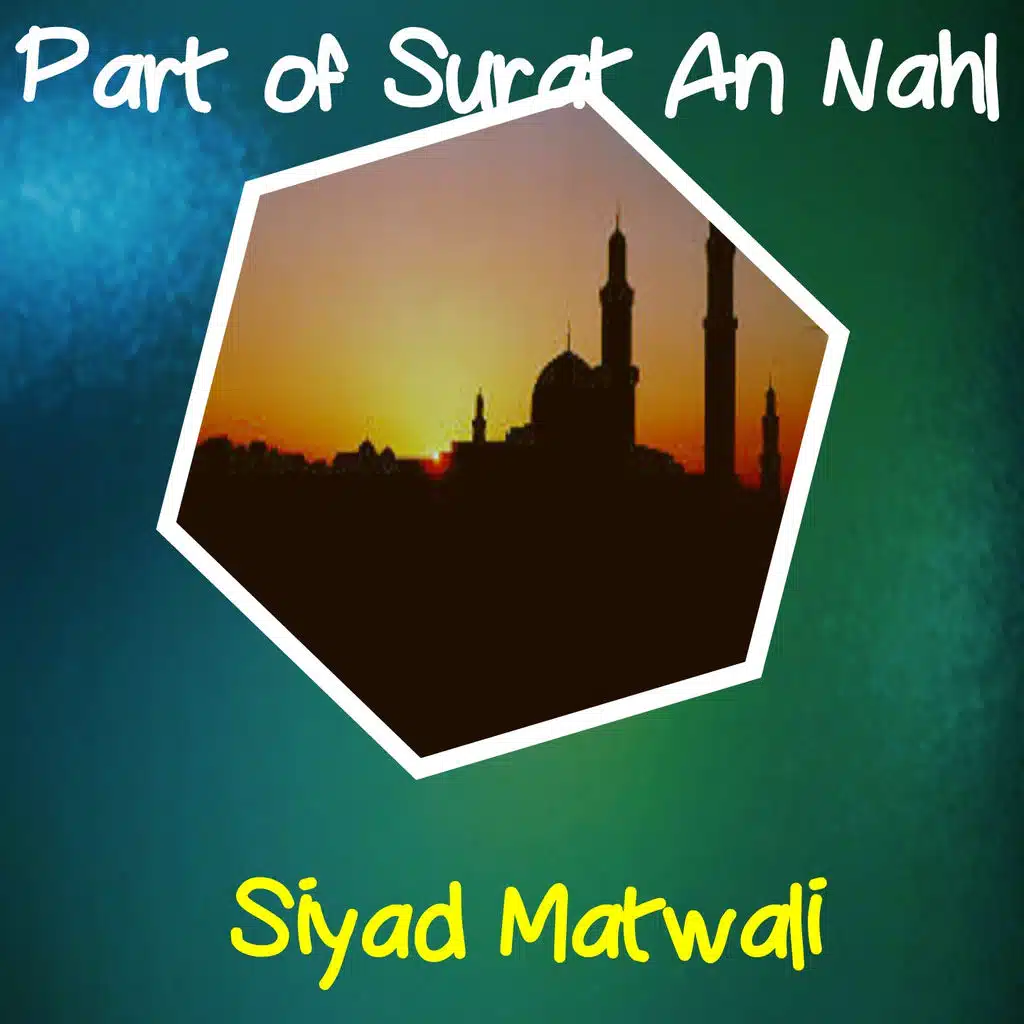 Part of Surat An Nahl (Quran)