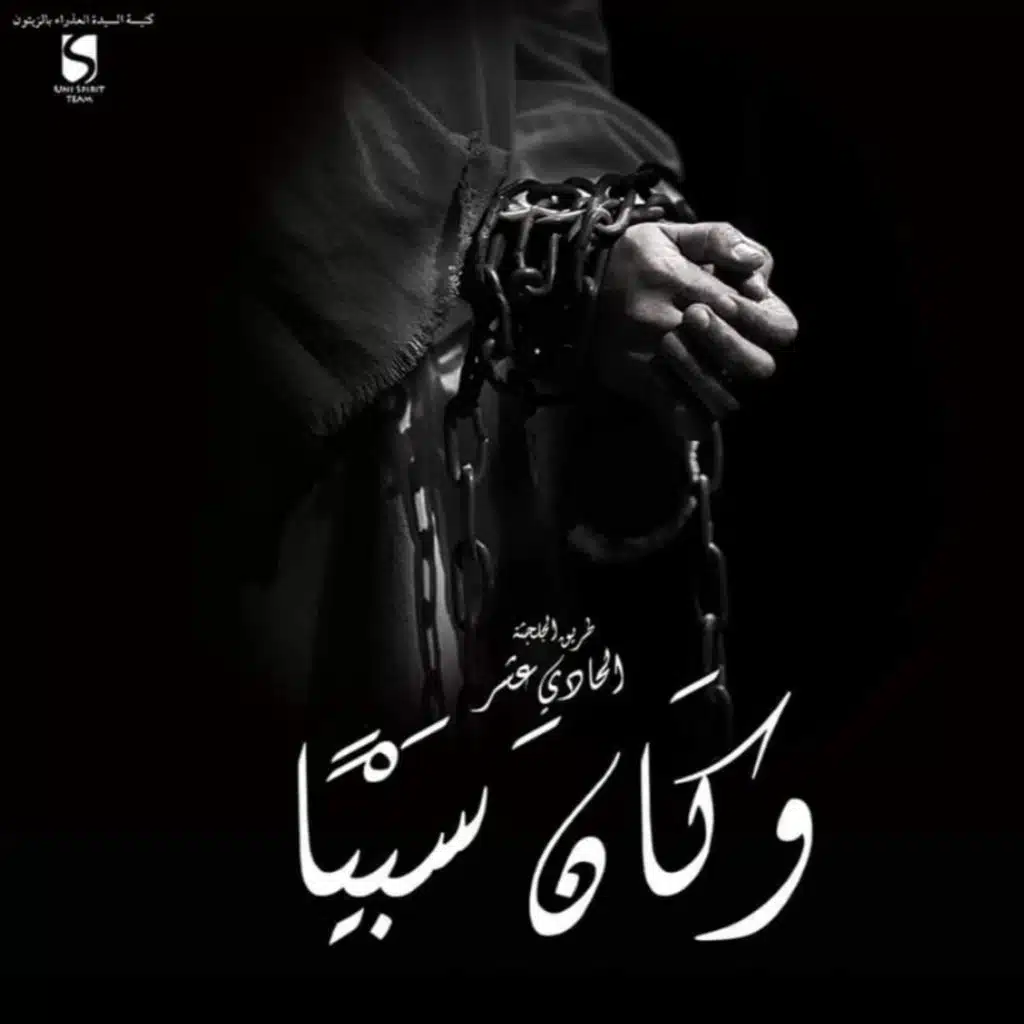 اليوم علق ٢٠٢٤