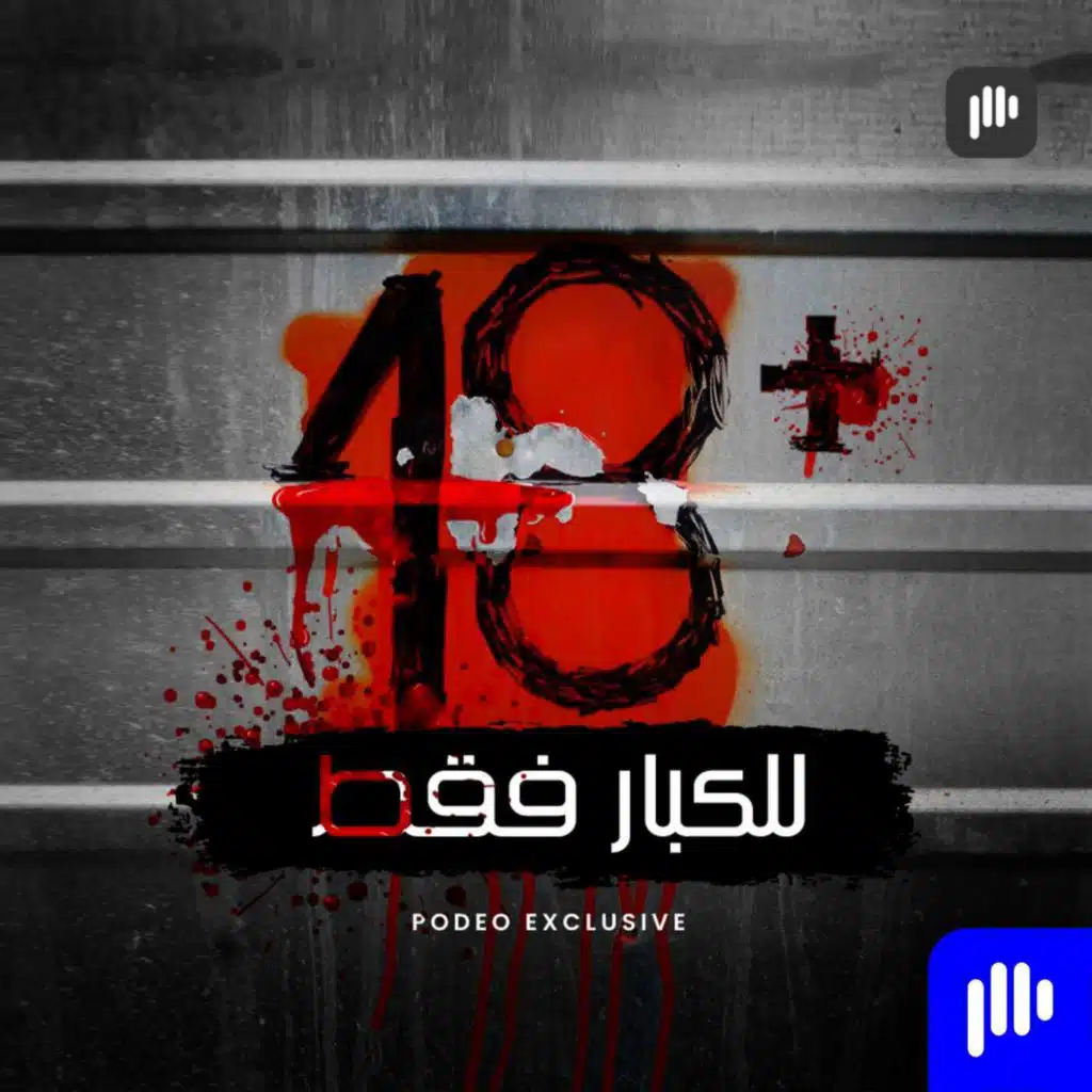 قطة من العالم الآخر
