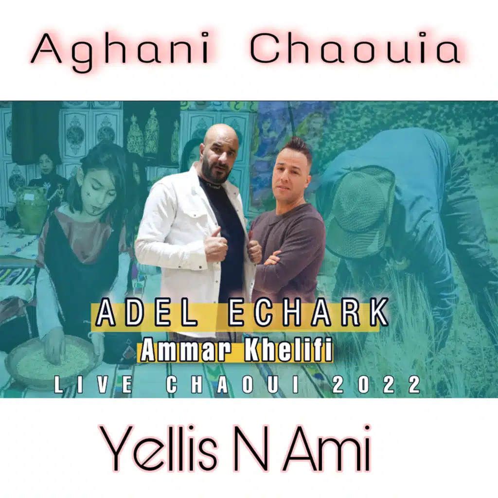 يليس نعمي (feat. Ammar Khelifi)