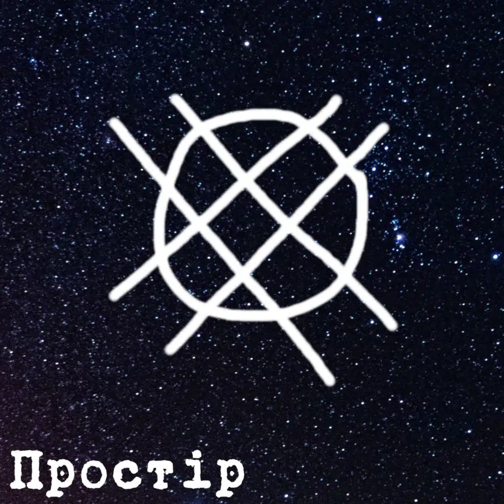 Передсудній