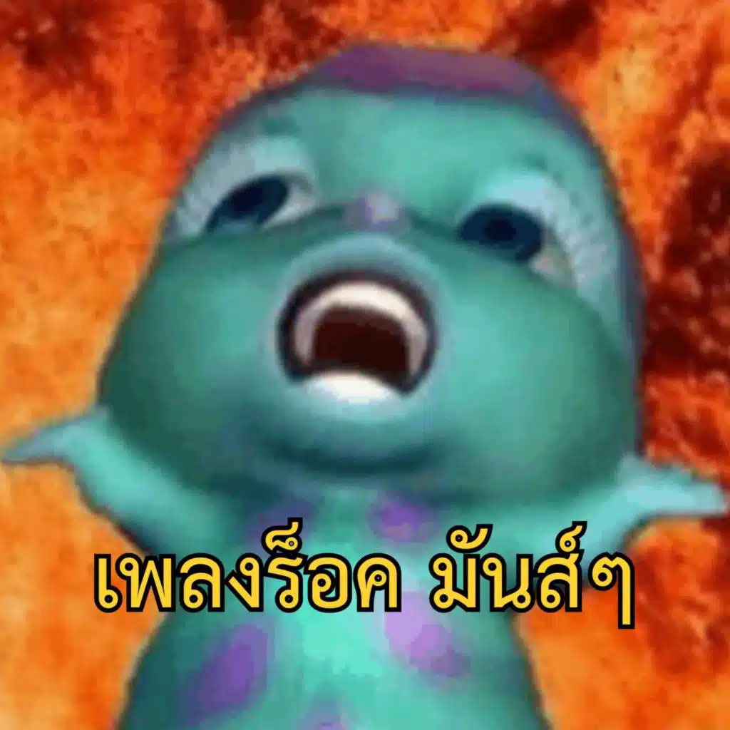 There's No Other Way