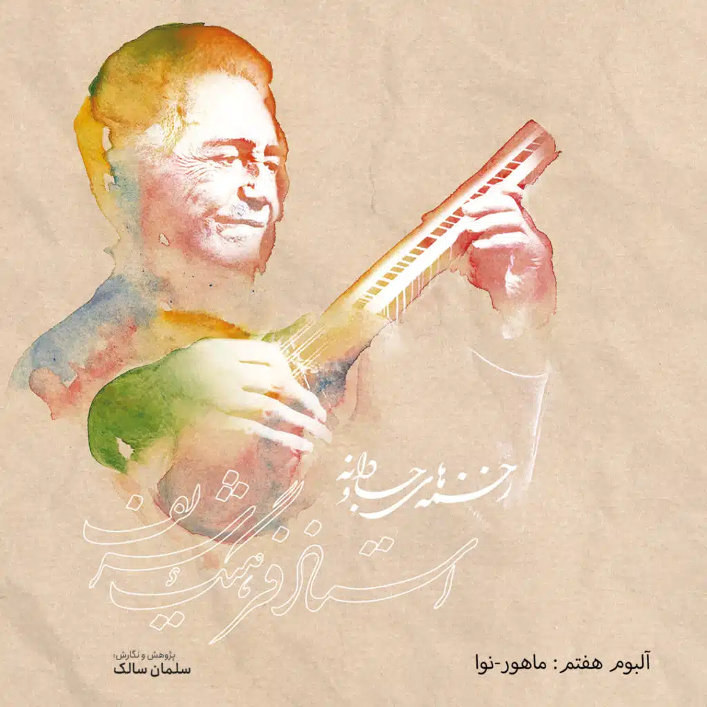 Farhang Sharif