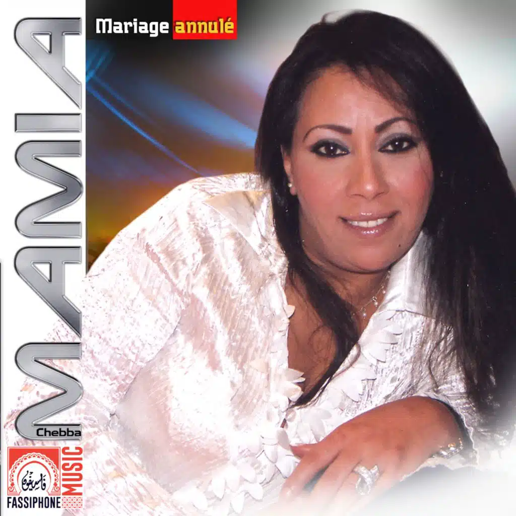 Mak Bouya Manaârfak (مع صادق)
