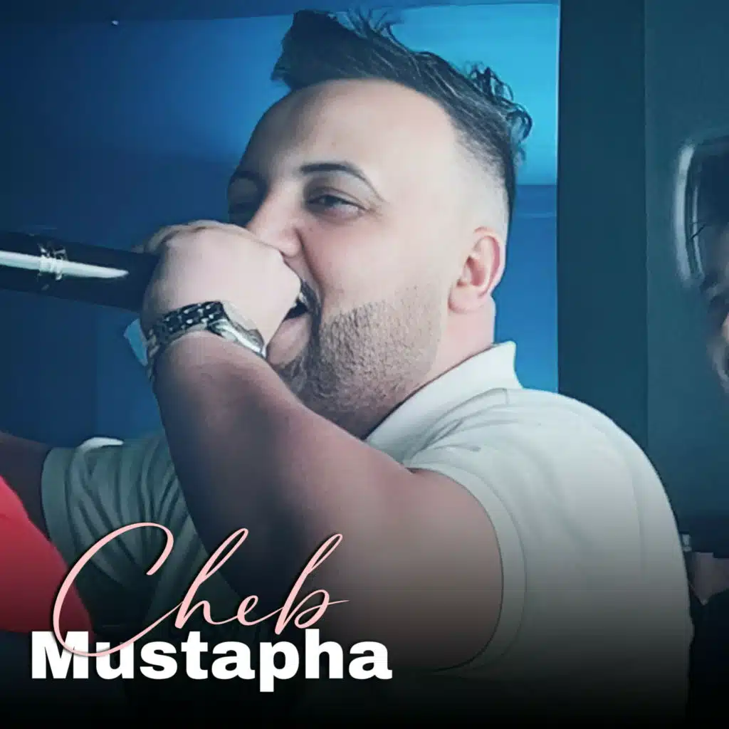 3touha Chwiya Sarf