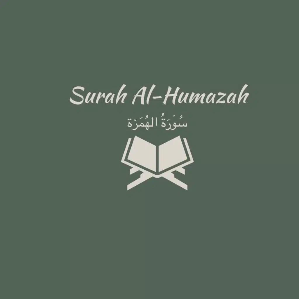 104: Surah Al-Humazah: Abdul Rahman Al-Sudais