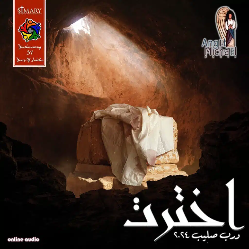 انا عايز اكون شبهك