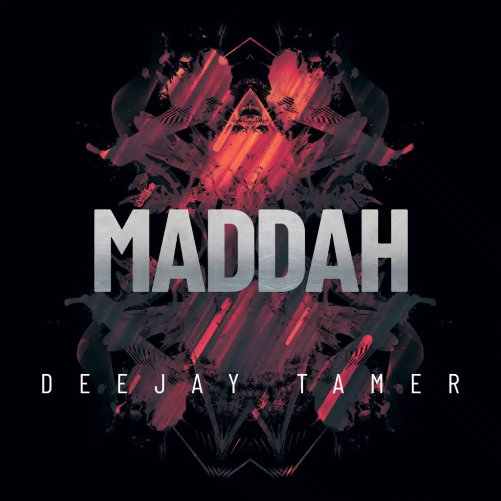 المداح ريميكس