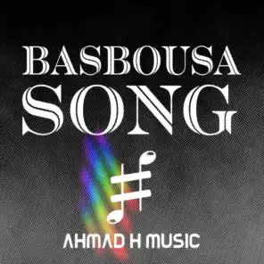 Basbousa Song (feat. Lara Abdo)