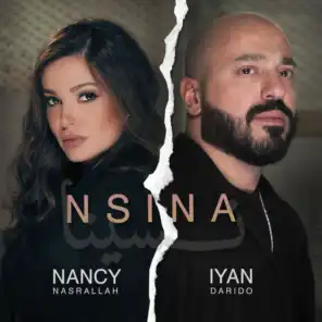 إيان و نانسي نصرالله