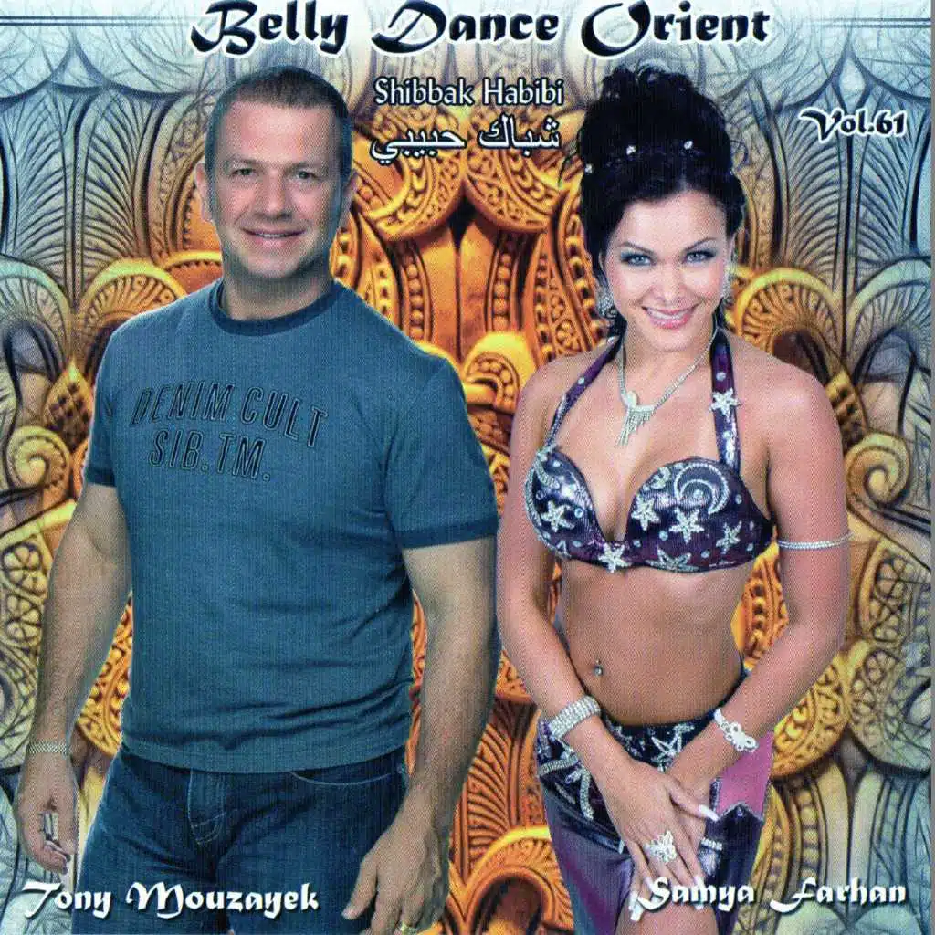 Belly Dance Orient, Vol. 61 (Shibbak Habibi) [feat. Samya Farhan]