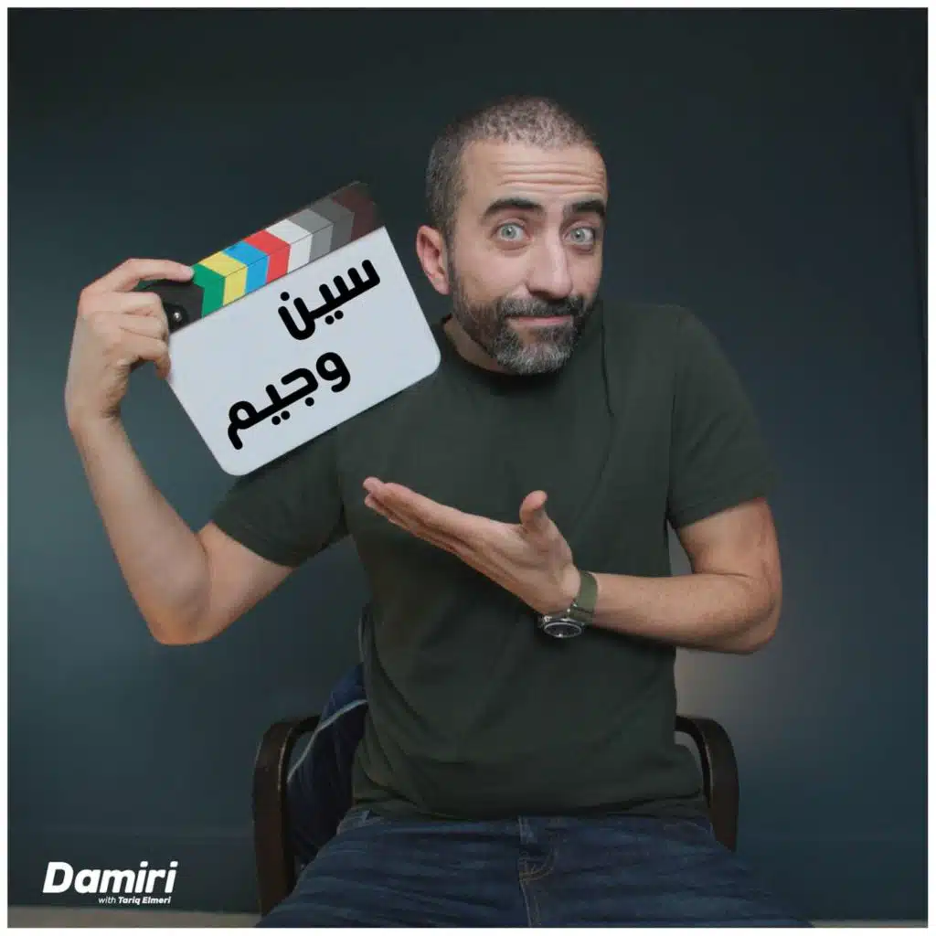 115: جاوبت على كل اسئلتكم