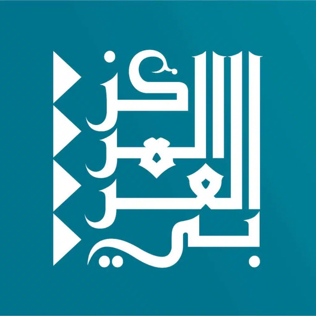 إقالة غالانـ..ـت وتوسيع ائتلاف #حكومة نتنـ..ـياهو: التداعيات والتحديات".