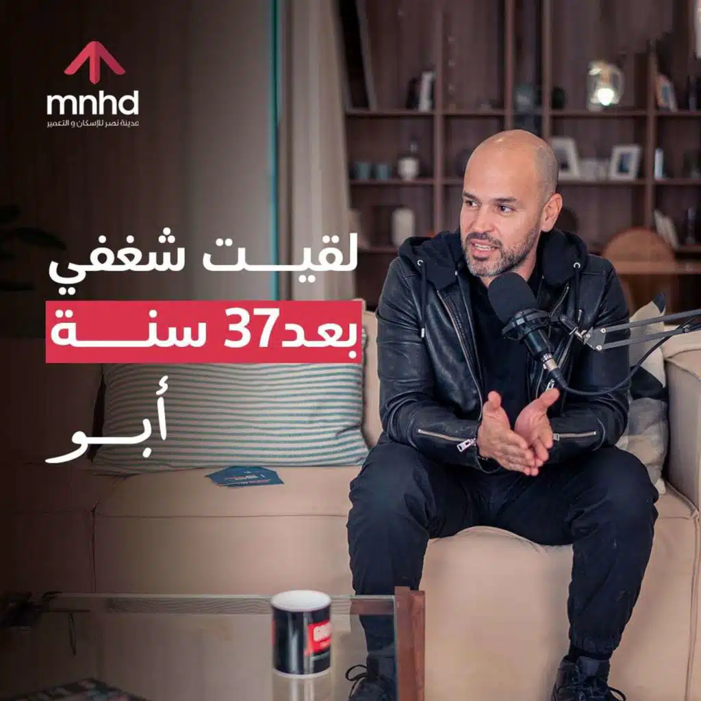 الحلقة 7 أبو | سمع لقلبه ووصل لحلمه ومسمحش لحاجة توقفه