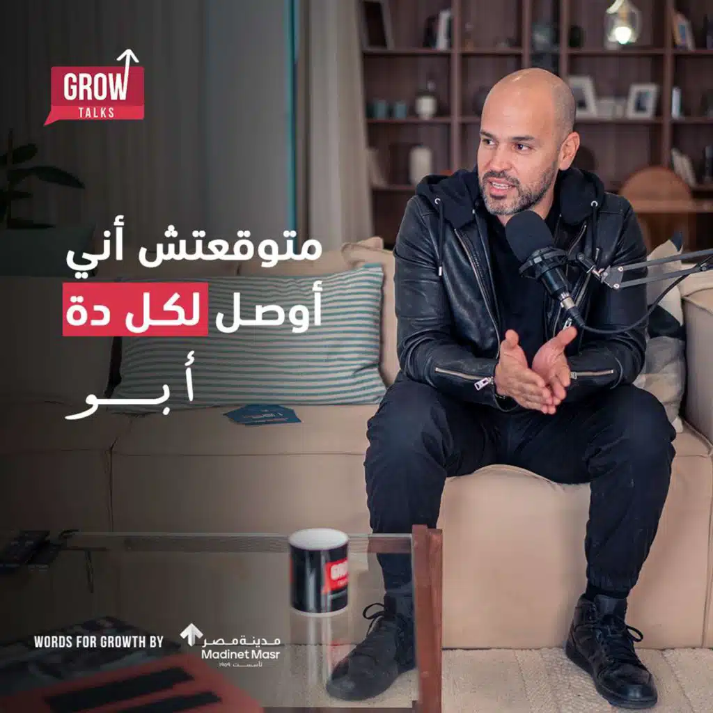 أبو | مينفعش تنسب أي نجاح لنفسك