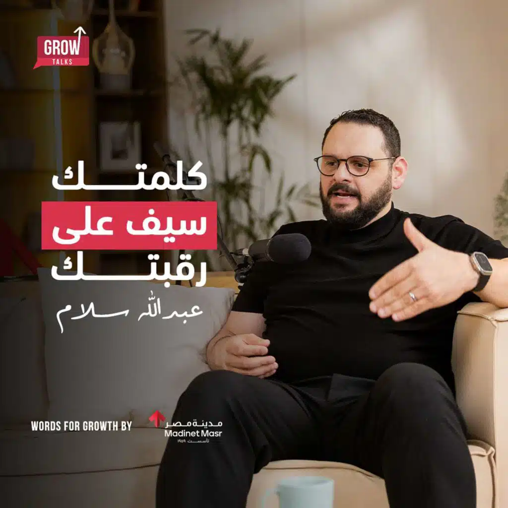 Moment with قصة حقيقية عن معنى الأمانة | عبد الله سَلّام