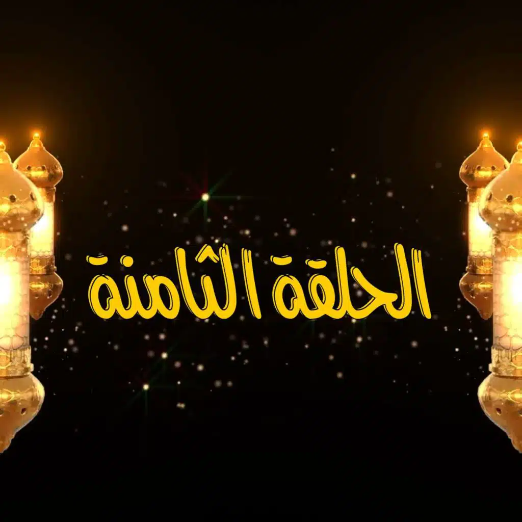 غِرِبّان في رمضان - الحلقة 8 (جينيسس G70)