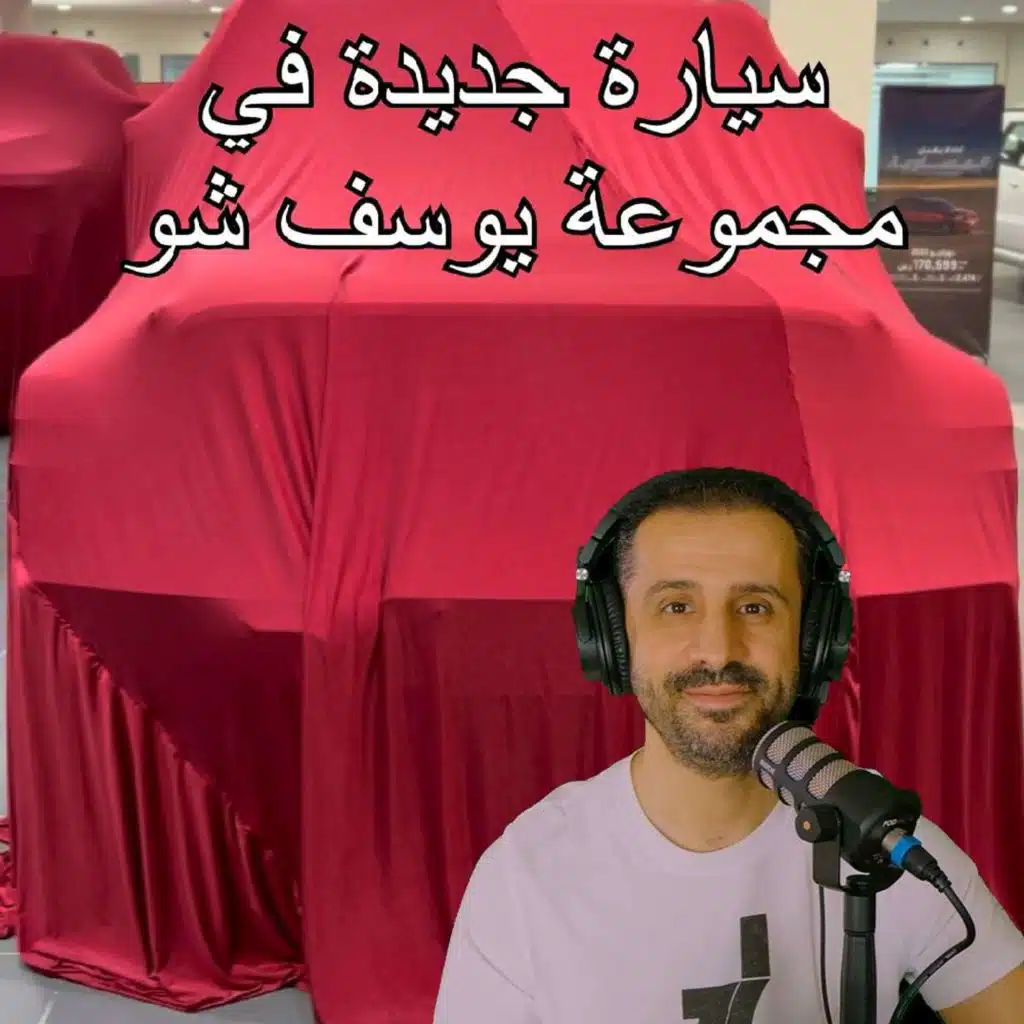 ‎⁨اخبار المواتر (18) - اخبار حصرية جدًا ⁩