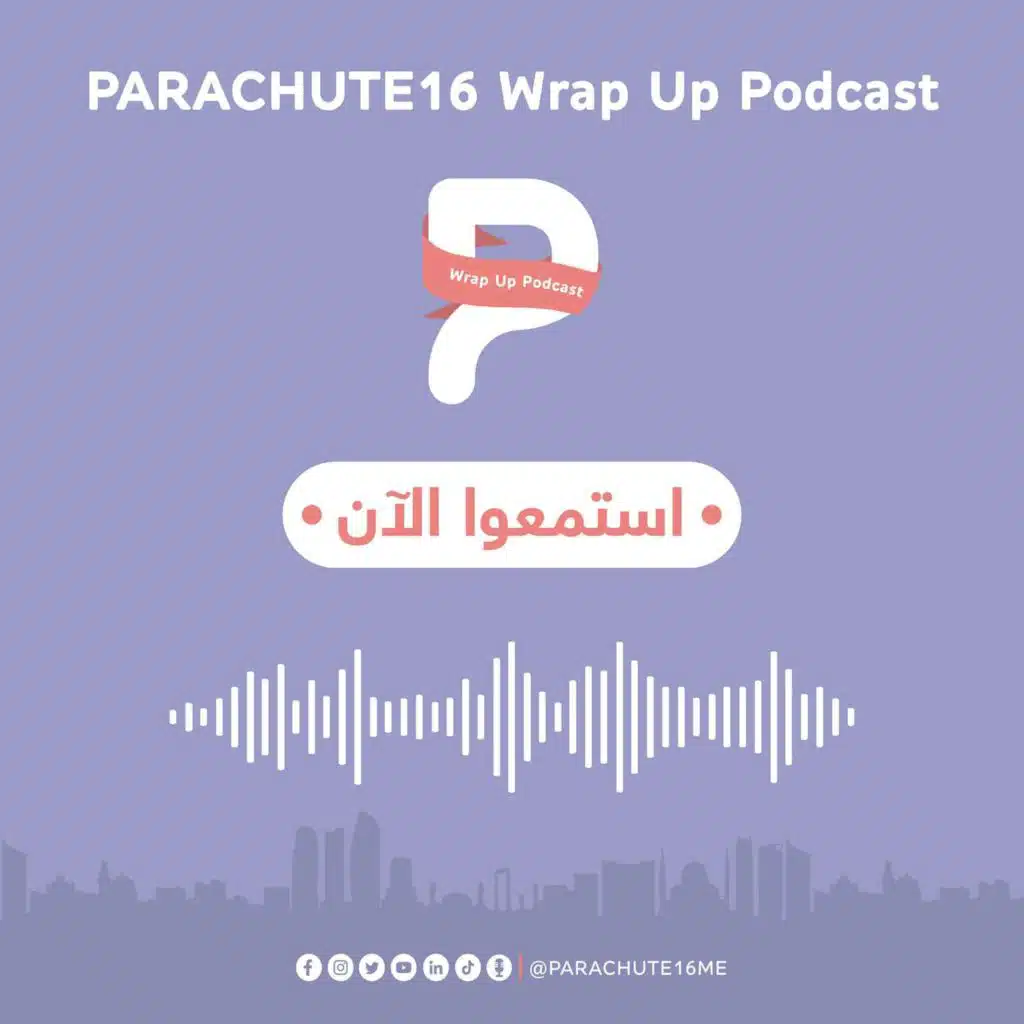 🎙PARACHUTE16 Wrap Up Podcast / July 2023🎙: 9 min 33 sec with Ghassan Halawa and Leen Athamneh, Listen now!