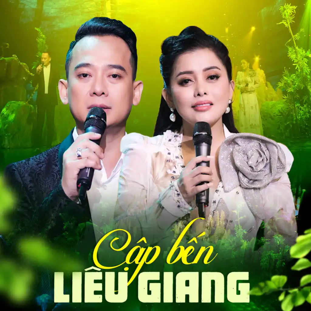 Hồng Quyên & Ân Thiên Vỹ