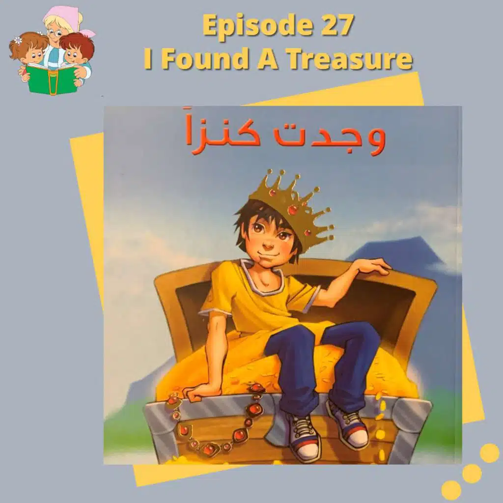 S1E27 I Found A Treasure / وجدتُ كنزاً
