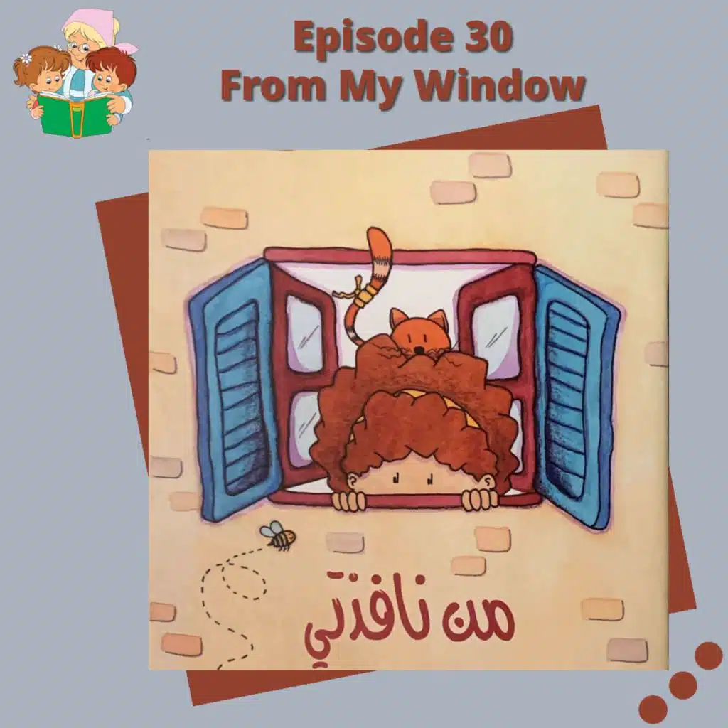 S1E30 From My Window / من نافذتي