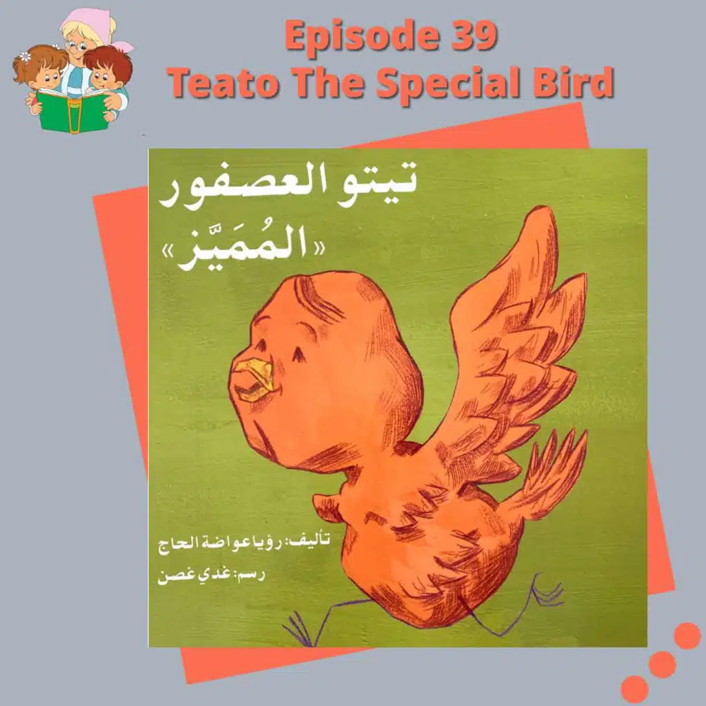 S1E39 Teato The Special Bird / "تيتو العُصفور "المُمَيَّز