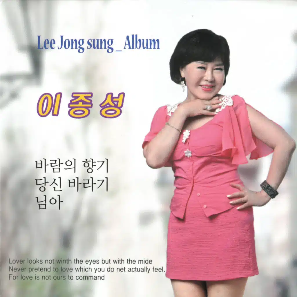 꽃바람