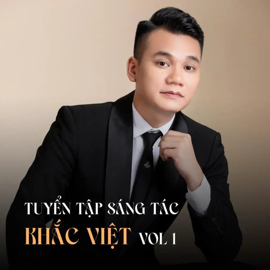 Chờ Em Trong Đêm (feat. Đàm Vĩnh Hưng)