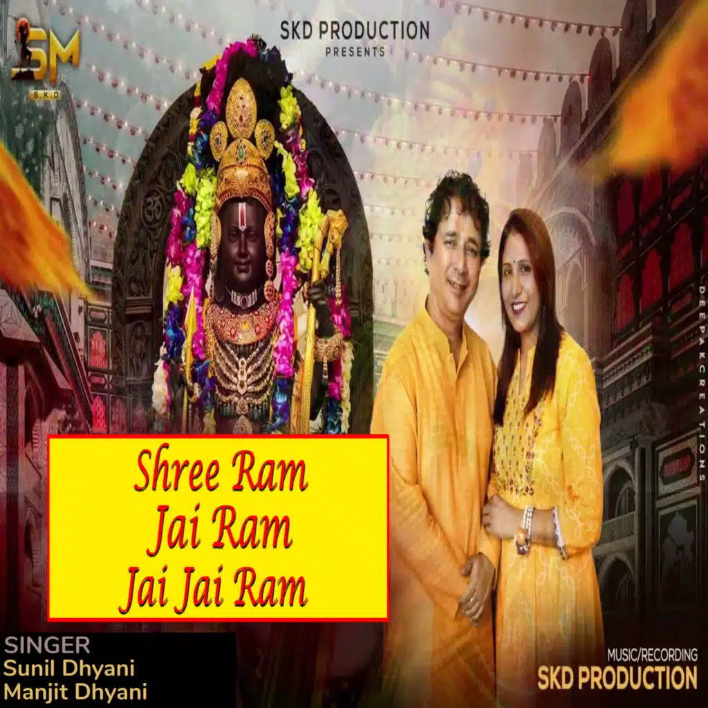 Sunil Dhyani, Manjit Dhyani