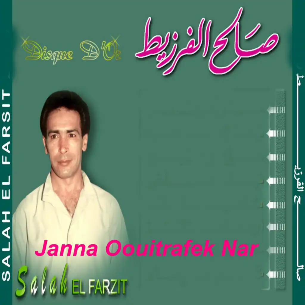 Janna Ouitrafek Nar