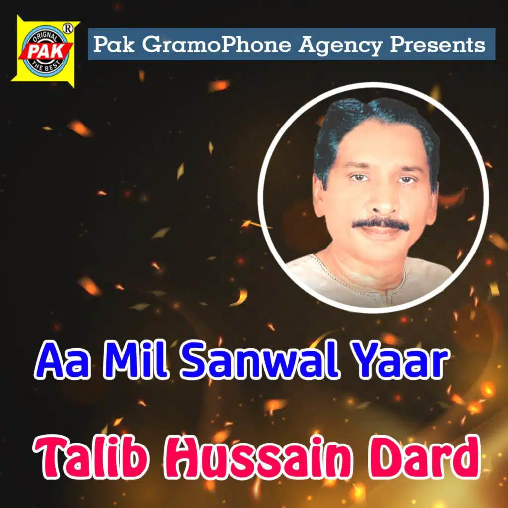 Koi Dasso Haa Koi Tarika