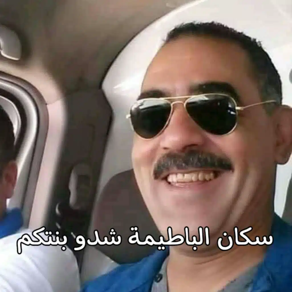 Sokan batima chado bentkom