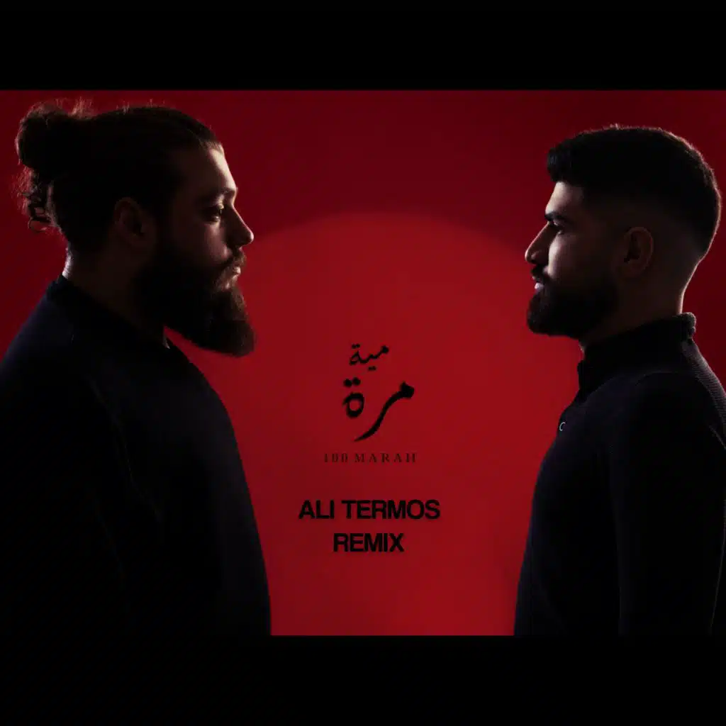 Aly & Yasser Ahmadieh